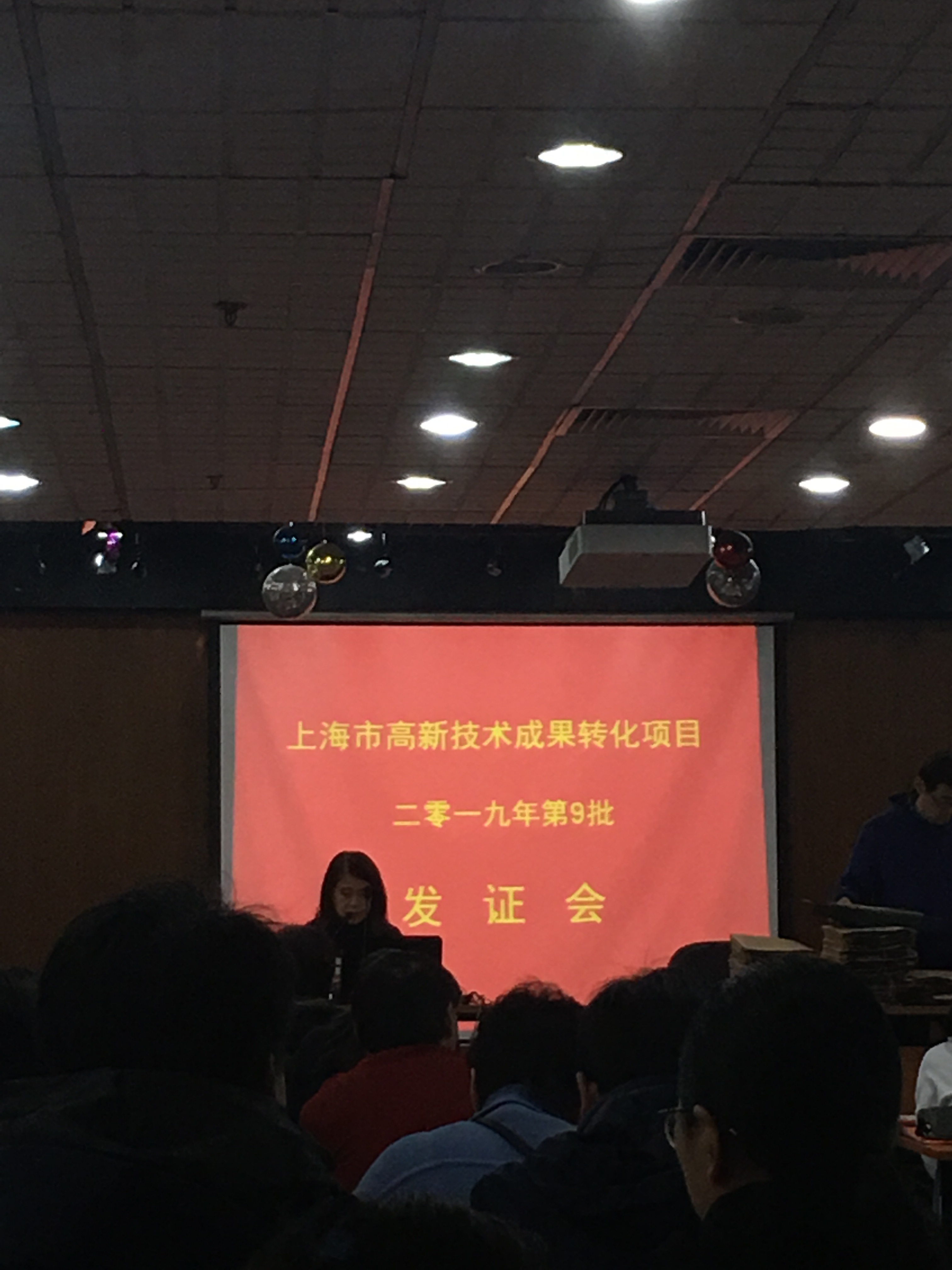 現(xiàn)場
