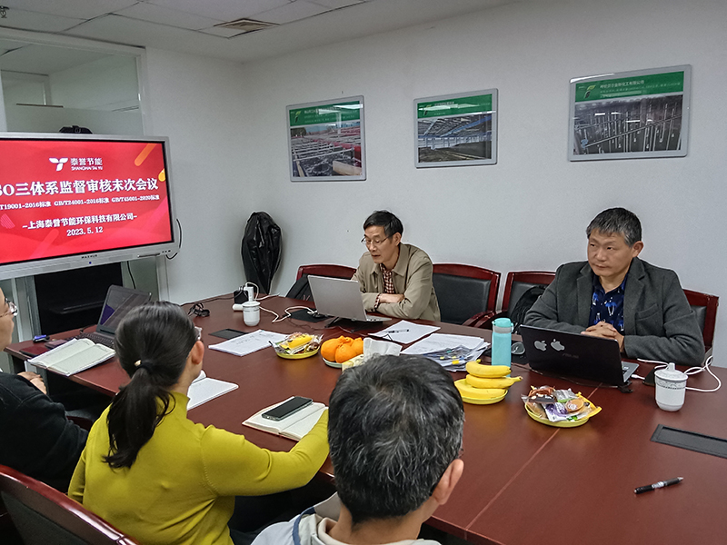 泰譽,上海泰譽,上海泰譽節(jié)能環(huán)保,泰譽環(huán)保,泰譽旋流曝氣器_可提升式曝氣器,可提升曝氣,提升式曝氣器,曝氣器,曝氣頭,旋流曝氣器,旋流曝氣,旋流式曝氣器,旋流曝氣,旋流微泡曝氣器,旋流曝氣器廠家,高效旋流曝氣器,旋流曝氣頭,新型旋流曝氣器,旋流曝氣器結構圖,曝氣器價格,曝氣廠家,曝氣頭廠家,曝氣裝置,曝氣公司,上海曝氣器,進口曝氣器,旋流微泡曝氣器,旋流切割曝氣器,旋流曝氣器原理,日本旋流曝氣器,曝氣充氧設備,旋流剪切曝氣器_垃圾滲濾液處理_處理滲濾液